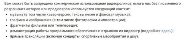 Идеи для бизнеса в Интернете: особенности и нюансы
