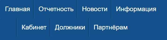 Личный кабинет Енисейводоканала: регистрация аккаунта, передача показаний онлайн Личный кабинет Енисейводоканала: регистрация аккаунта, передача показаний онлайн