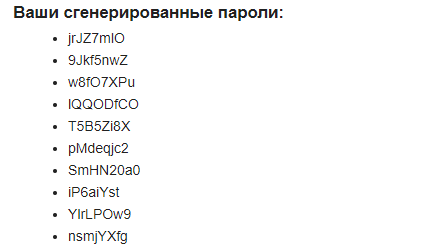Как придумать пароль для Steam
