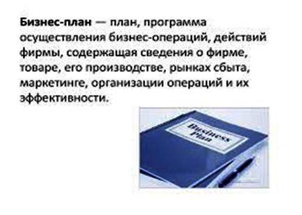 Производство футболок: как организовать бизнес? Производство футболок: как организовать бизнес?
