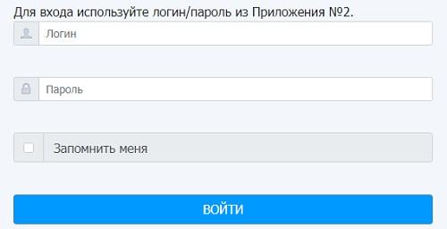 Керчьнет &ndash; регистрация абонента, вход в личный кабинет