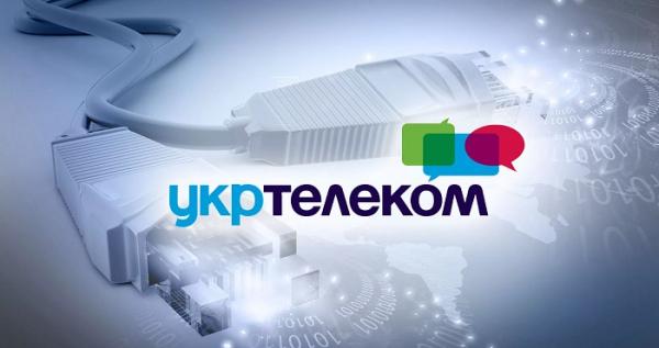 Компания &laquo;Укртелеком&raquo;: регистрация и возможности личного кабинета