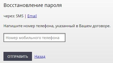 Компания &laquo;ЯрКом&raquo;: регистрация и возможности личного кабинета