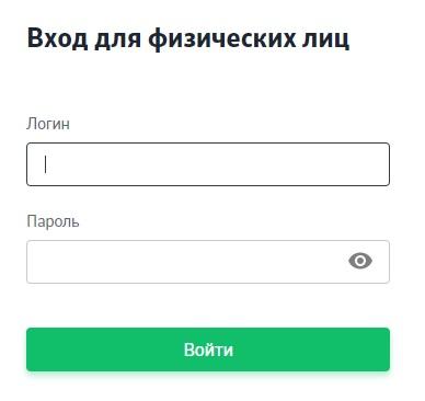 Личный кабинет БПС Интернет банкинг: регистрация, доступные услуги Личный кабинет БПС Интернет банкинг: регистрация, доступные услуги