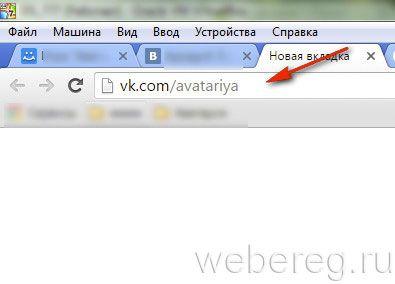 Как зарегистрироваться и играть в симуляторе жизни «Аватария»? Как зарегистрироваться и играть в симуляторе жизни «Аватария»?