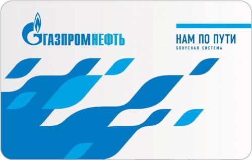 Личный кабинет Газпромнефть: регистрация, авторизация и использование персонального раздела Личный кабинет Газпромнефть: регистрация, авторизация и использование персонального раздела