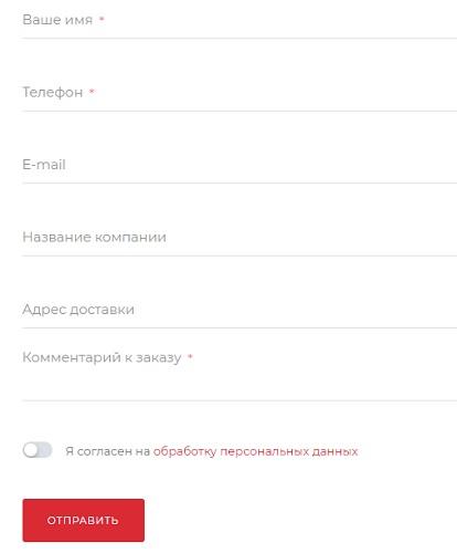 Компания &laquo;ENTER&raquo;: регистрация и функции личного кабинета