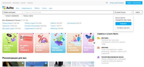 2 основных способа, как можно заработать на пустой квартире с нуля