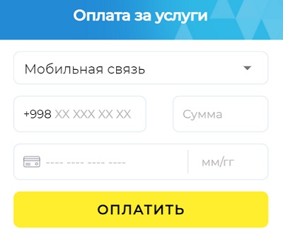 Личный кабинет Uztelecom &ndash; регистрация и вход