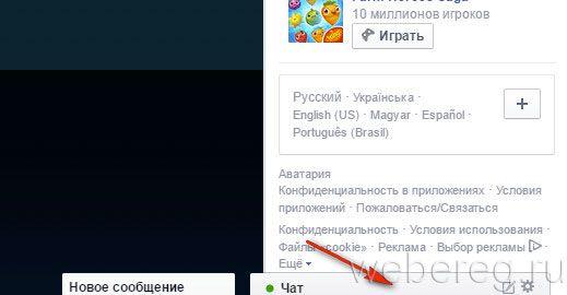 Как зарегистрироваться и играть в симуляторе жизни «Аватария»? Как зарегистрироваться и играть в симуляторе жизни «Аватария»?