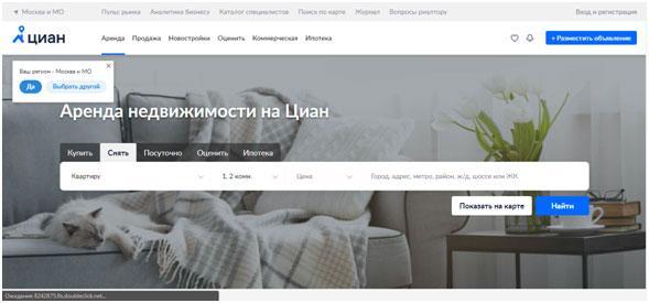 2 основных способа, как можно заработать на пустой квартире с нуля