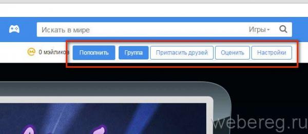 Как зарегистрироваться и играть в симуляторе жизни «Аватария»? Как зарегистрироваться и играть в симуляторе жизни «Аватария»?