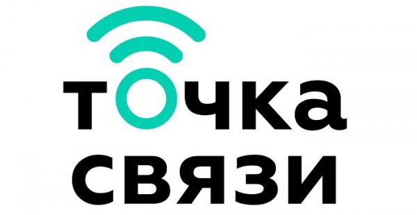 Компания &laquo;Точка связи&raquo;: регистрация и функции личного кабинета