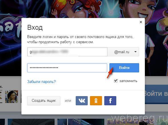 Как зарегистрироваться и играть в симуляторе жизни «Аватария»? Как зарегистрироваться и играть в симуляторе жизни «Аватария»?