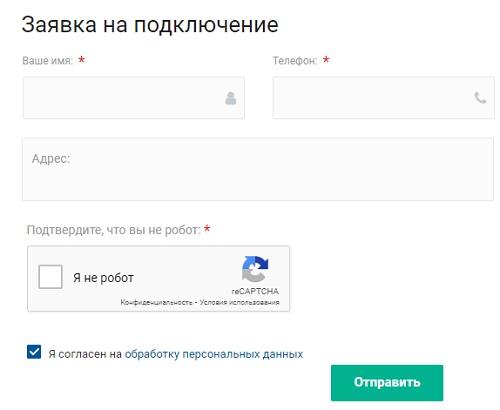 Компания &laquo;Фортекс&raquo;: особенности регистрации и главные возможности личного кабинета