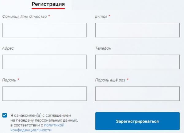 Личный кабинет Елецводоканал: правила регистрации, функции аккаунта Личный кабинет Елецводоканал: правила регистрации, функции аккаунта