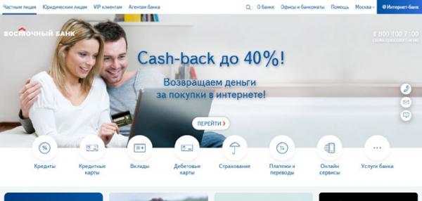 Кредит под залог доли в квартире: можно ли взять?