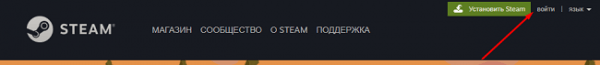 Как придумать пароль для Steam