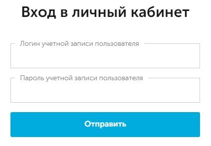 Линк Телеком &ndash; регистрация и вход в личный кабинет