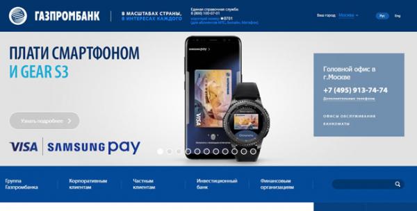 Кредит под залог доли в квартире: можно ли взять?