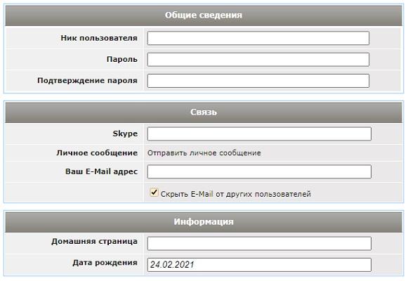 Керчьнет &ndash; регистрация абонента, вход в личный кабинет