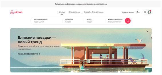 2 основных способа, как можно заработать на пустой квартире с нуля