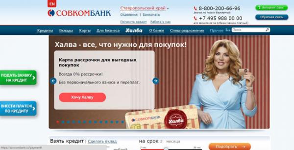 Кредит под залог доли в квартире: можно ли взять?