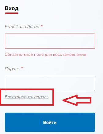 Личный кабинет Елецводоканал: правила регистрации, функции аккаунта Личный кабинет Елецводоканал: правила регистрации, функции аккаунта