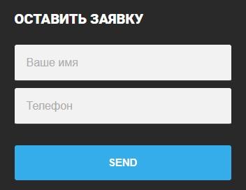 Компания &laquo;FB &ndash; Telecom&raquo;: регистрация и основные возможности личного кабинета