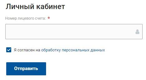 Компания &laquo;Фортекс&raquo;: особенности регистрации и главные возможности личного кабинета