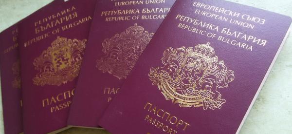 Парламент Болгарии проголосовал за отмену &laquo;золотых паспортов&raquo;