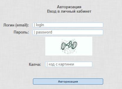 Личный кабинет Волга Интер: алгоритм авторизации, возможности профиля