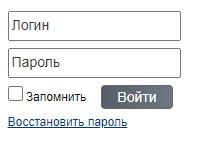 Личный кабинет Енисейводоканала: регистрация аккаунта, передача показаний онлайн Личный кабинет Енисейводоканала: регистрация аккаунта, передача показаний онлайн