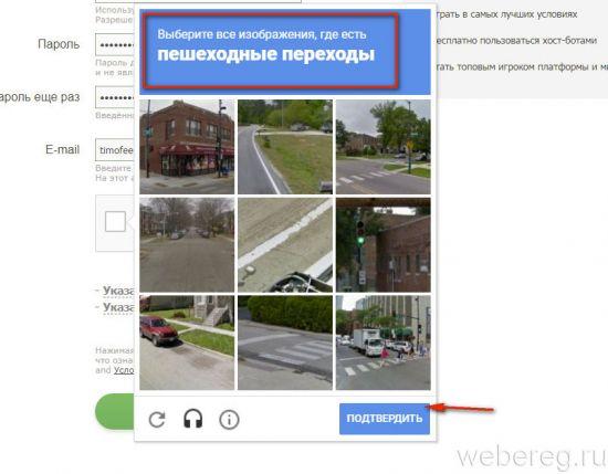Как зарегистрировать аккаунт в iCCup