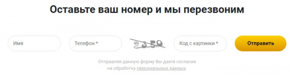 Личный кабинет Vnu.ru: инструкция для входа, функции персонального профиля