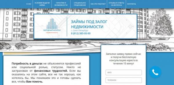 Кредит под залог доли в квартире: можно ли взять?
