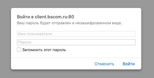 Личный кабинет БСКОМ: подключение, авторизация и управление услугами Личный кабинет БСКОМ: подключение, авторизация и управление услугами