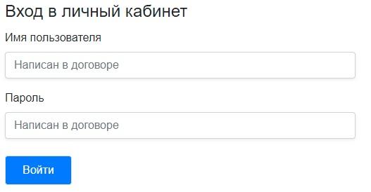 Личный кабинет Медиагранд: инструкция для входа, возможности аккаунта