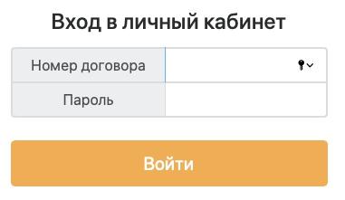 Личный кабинет Максител: инструкция для входа, услуги компании