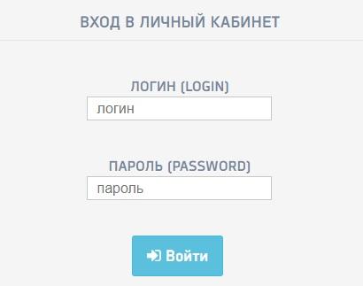 Личный кабинет на сайте ivstar.net: алгоритм авторизации, преимущества аккаунта Личный кабинет на сайте ivstar.net: алгоритм авторизации, преимущества аккаунта
