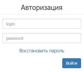 Личный кабинет на сайте Павловские сети глобал линк: инструкция по авторизации, возможности профиля