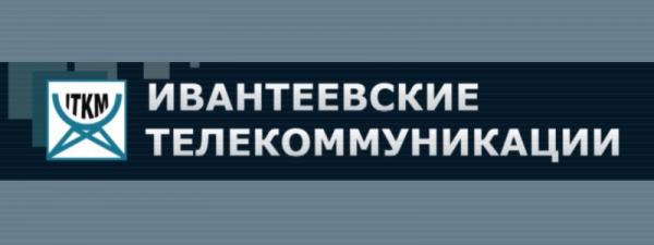 Личный кабинет на сайте itkm.ru: инструкция для входа, услуги компании