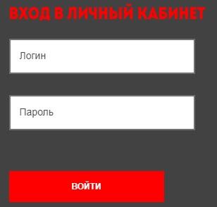 Личный кабинет Малнет: регистрация, вход, восстановление пароля Личный кабинет Малнет: регистрация, вход, восстановление пароля