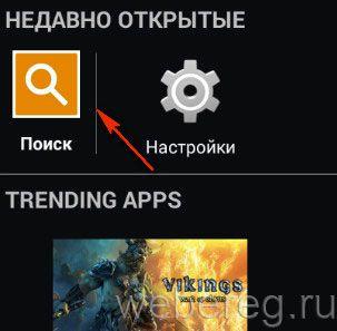 Как зарегистрироваться в приложении Periscope