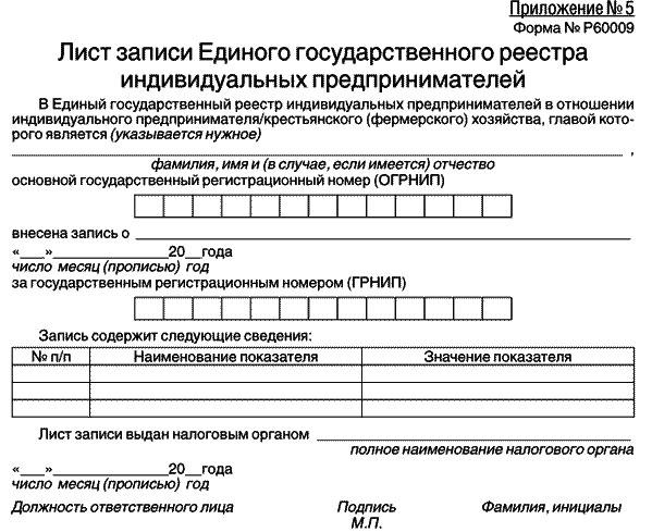 Какие нужны документы для открытия расчетного счета? Какие нужны документы для открытия расчетного счета?