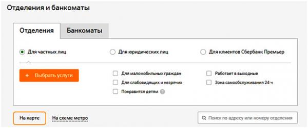 Какие нужны документы для открытия расчетного счета? Какие нужны документы для открытия расчетного счета?