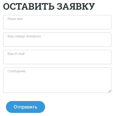 Личный кабинет на сайте Павловские сети глобал линк: инструкция по авторизации, возможности профиля
