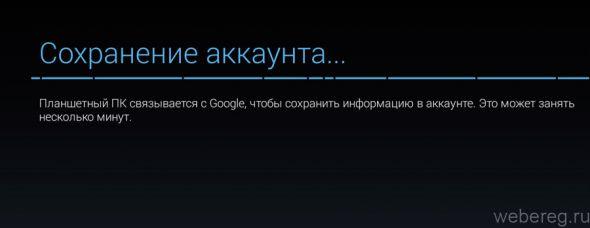 Как зарегистрироваться в Play Market на телефоне или компьютере Как зарегистрироваться в Play Market на телефоне или компьютере