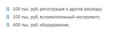 Какое необходимо оборудование для производства «лего» кирпича? Какое необходимо оборудование для производства «лего» кирпича?