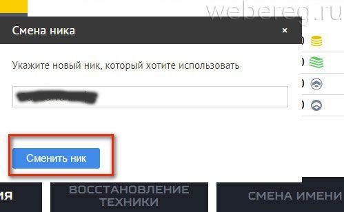 Как зарегистрироваться в игре Armored Warfare? Как зарегистрироваться в игре Armored Warfare?